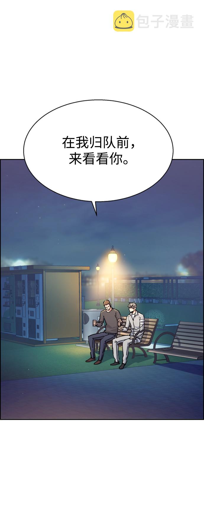 第100话11
