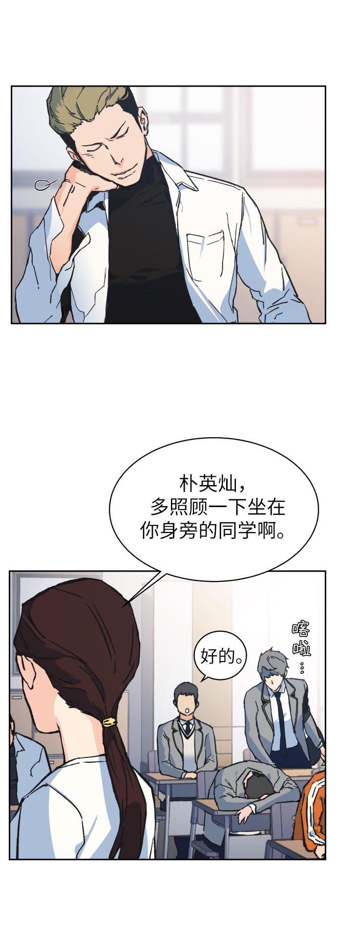 第1话56