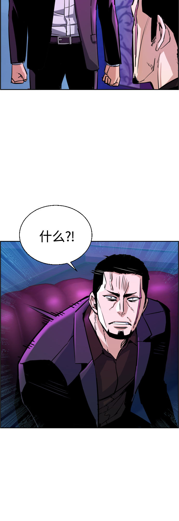 第77话77