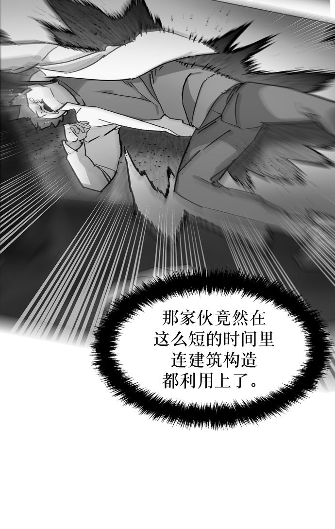 第7话5