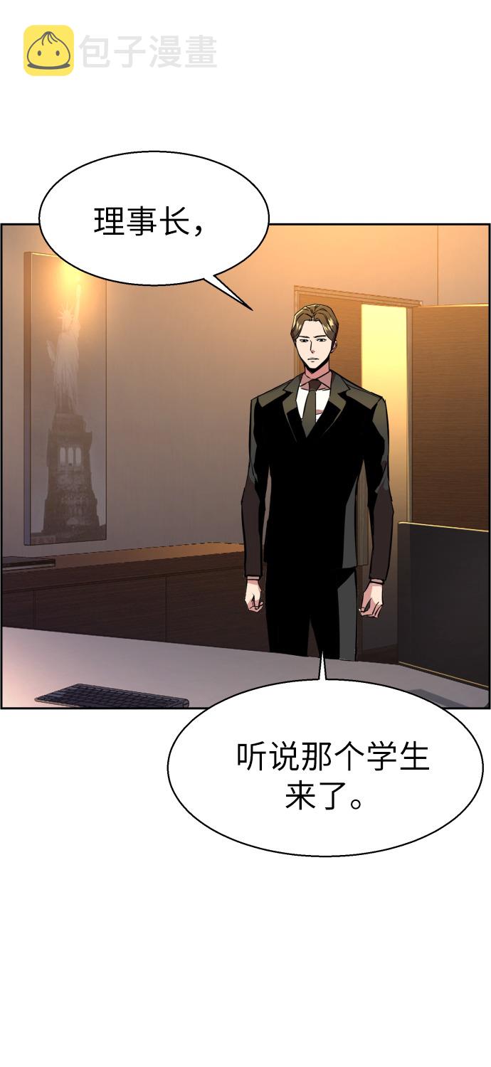 第24话101