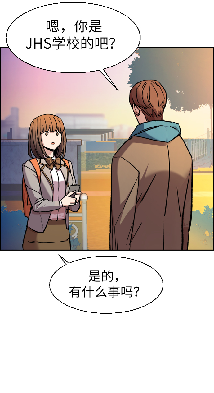 第43话40
