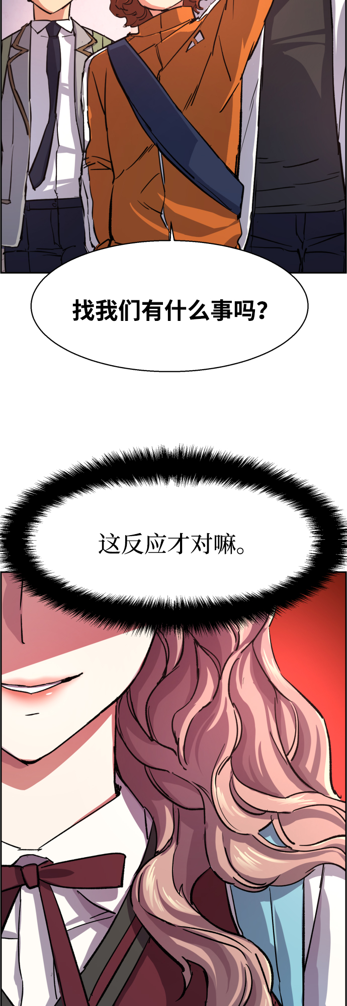 第84话59