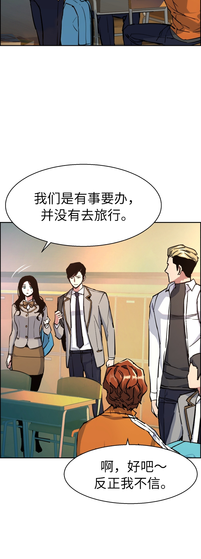 第65话4