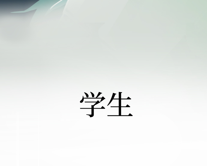 第82话35