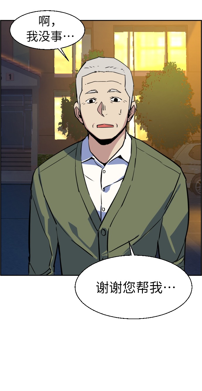 第28话81
