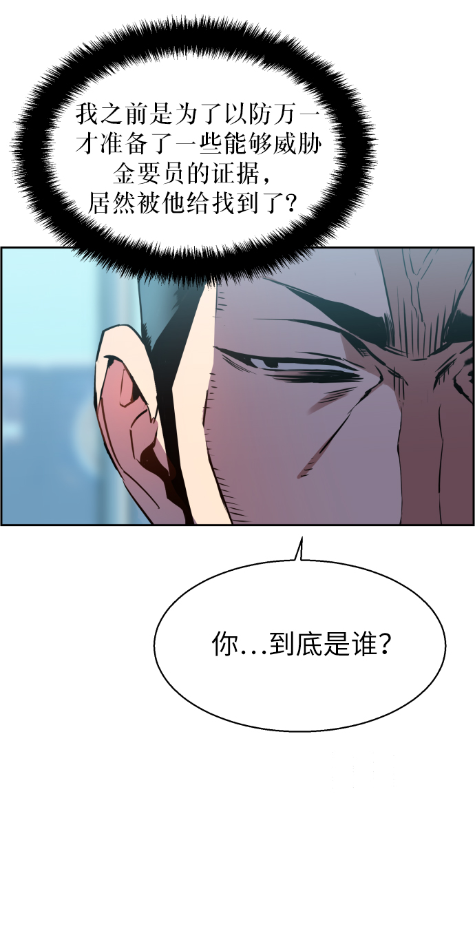 第10话75