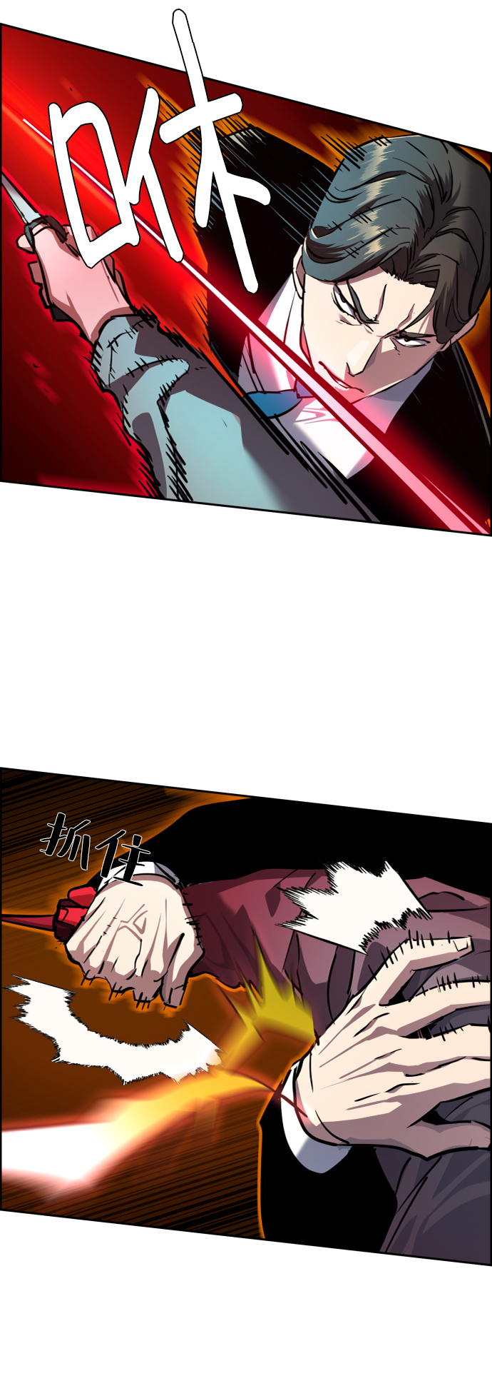 第47话54