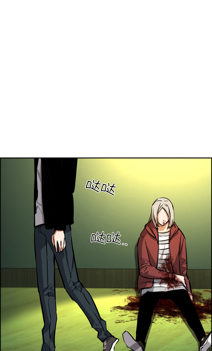 第56话84