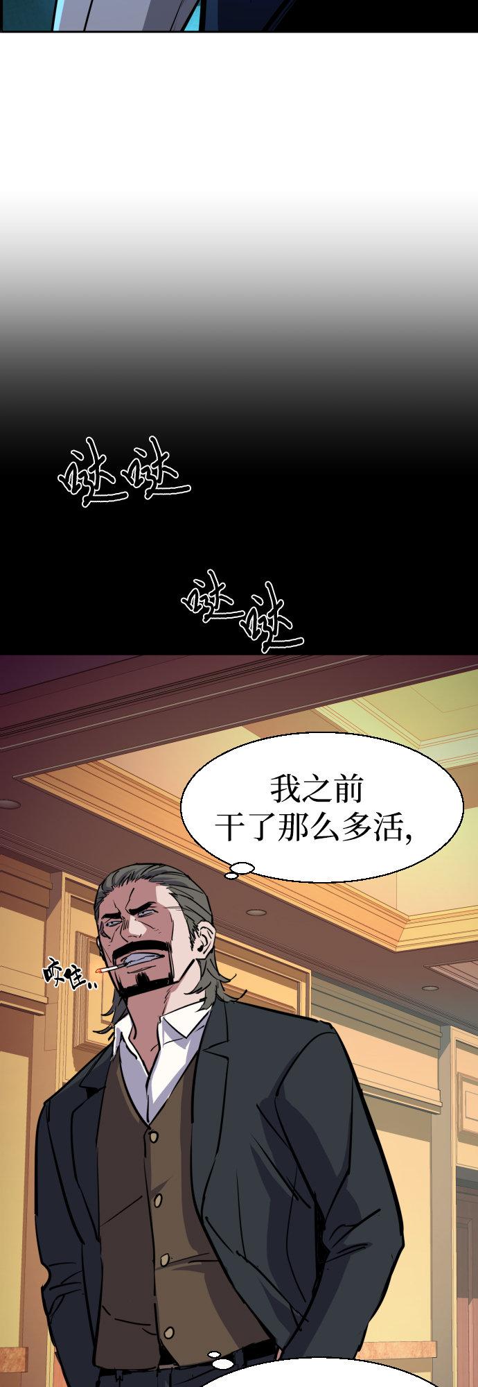第82话50