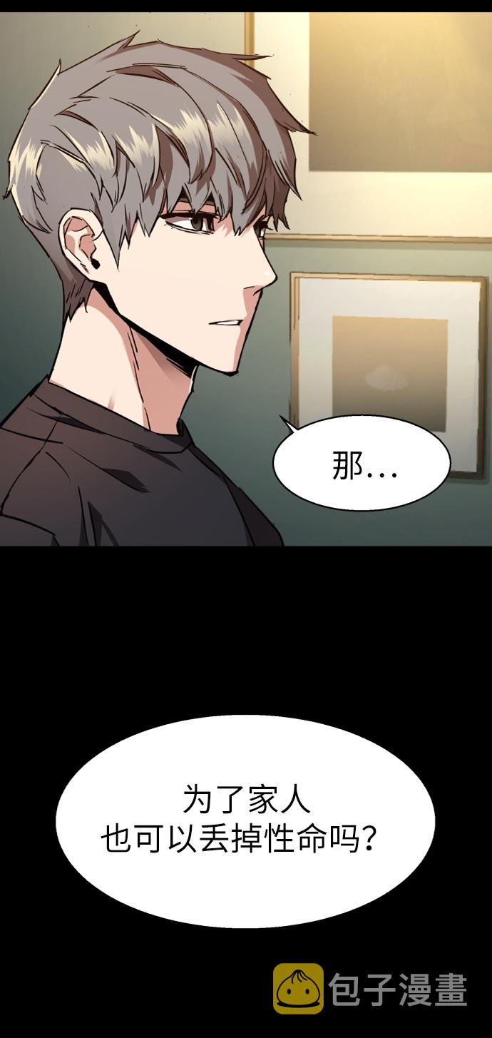 第46话20