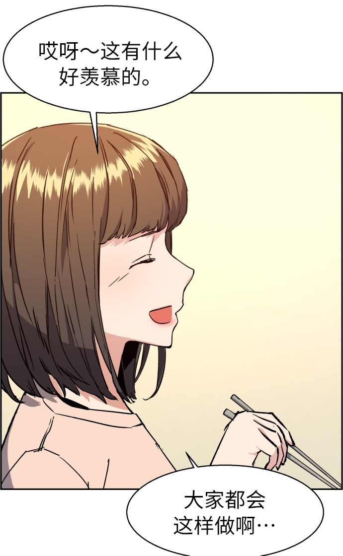 第31话41