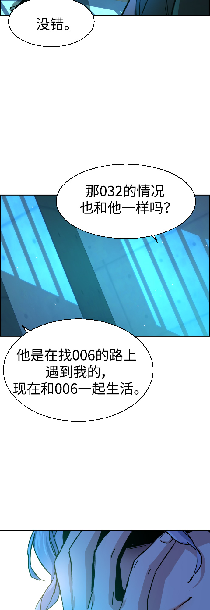 第96话28