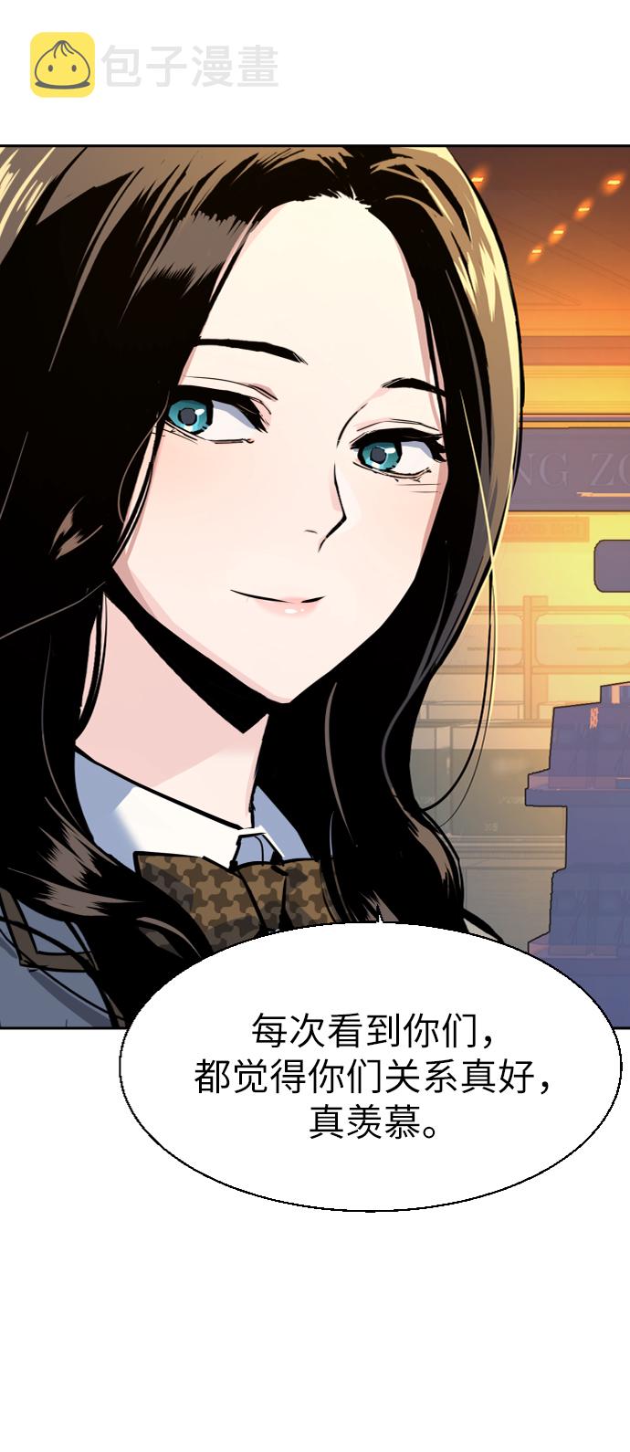 第71话80