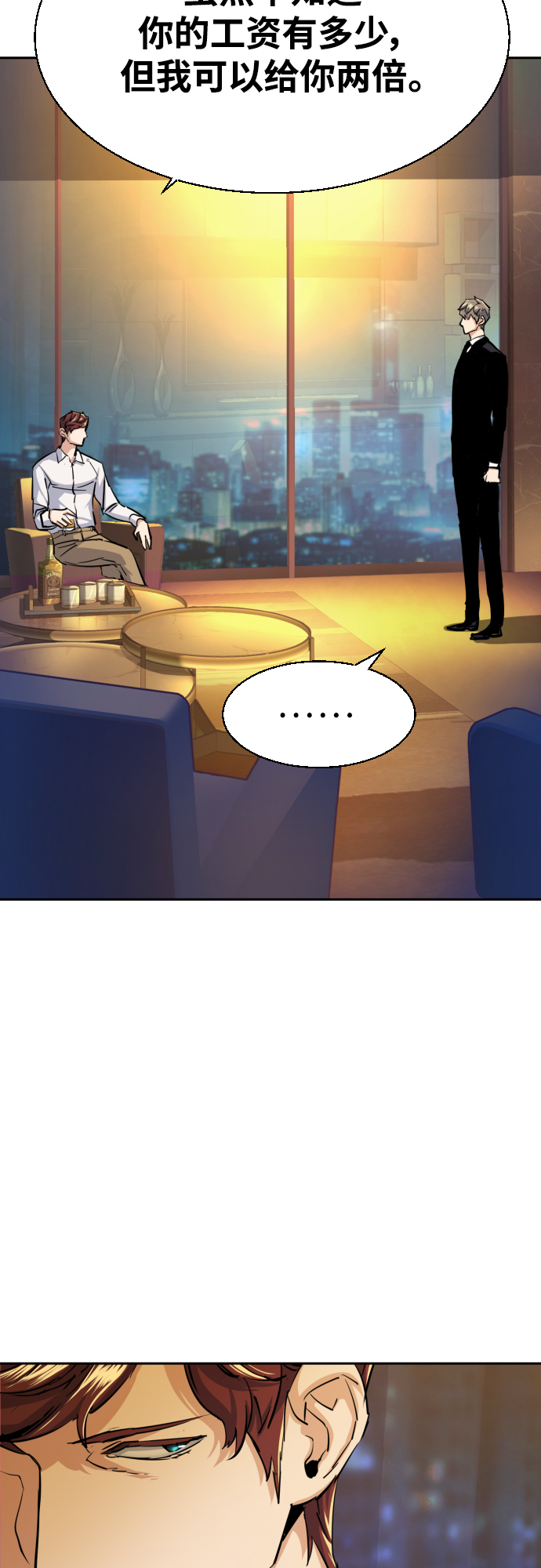 第75话65