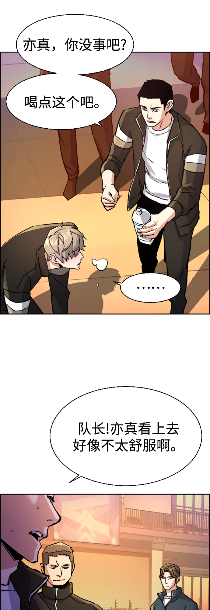 第106话44