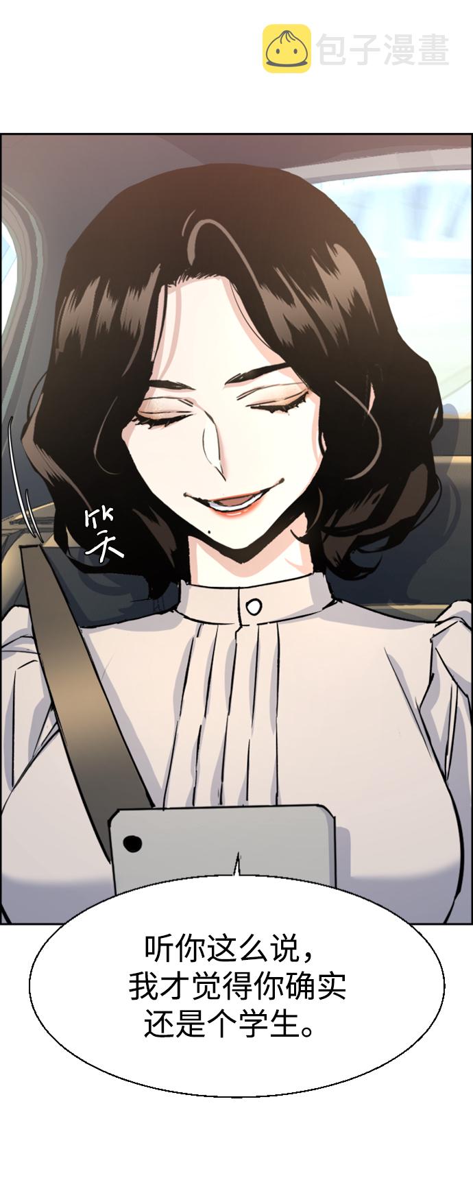 第100话50