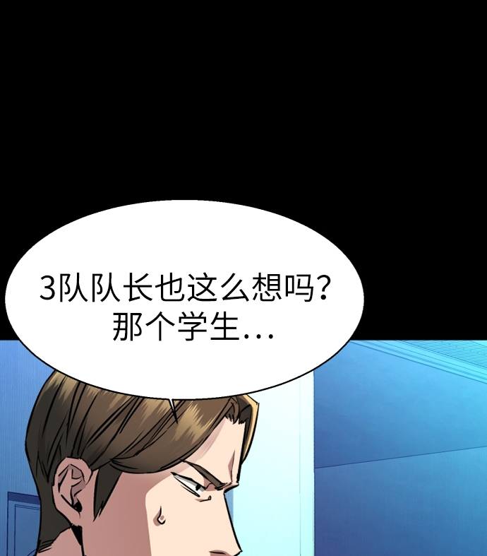 第46话82
