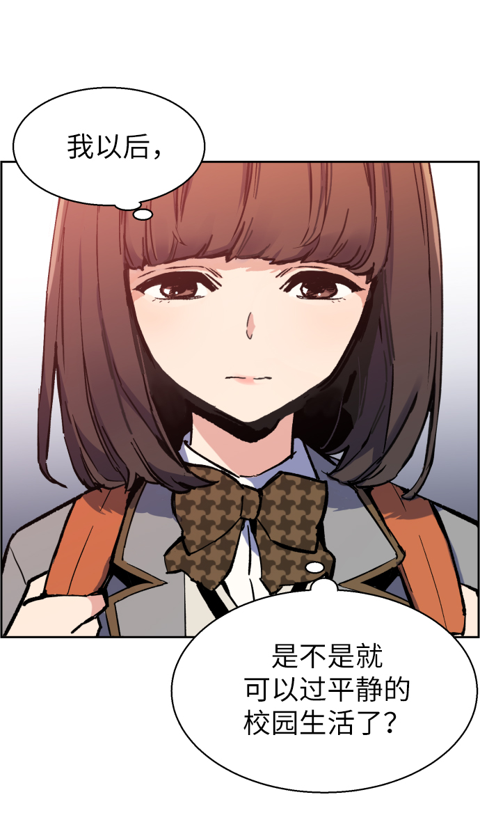 第5话6