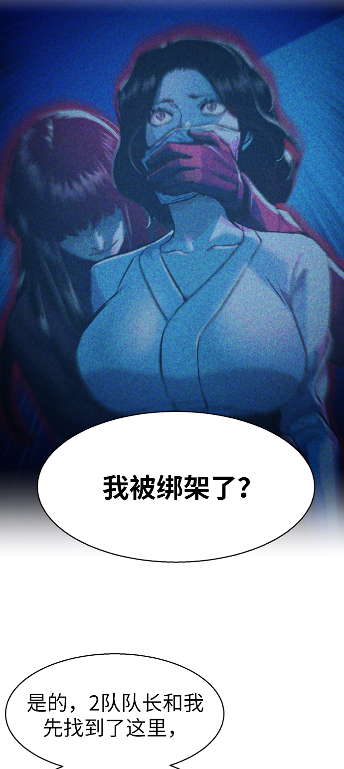 第48话11