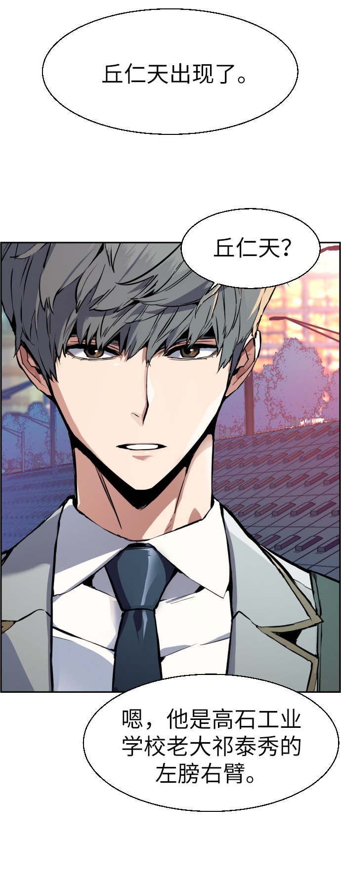第35话50