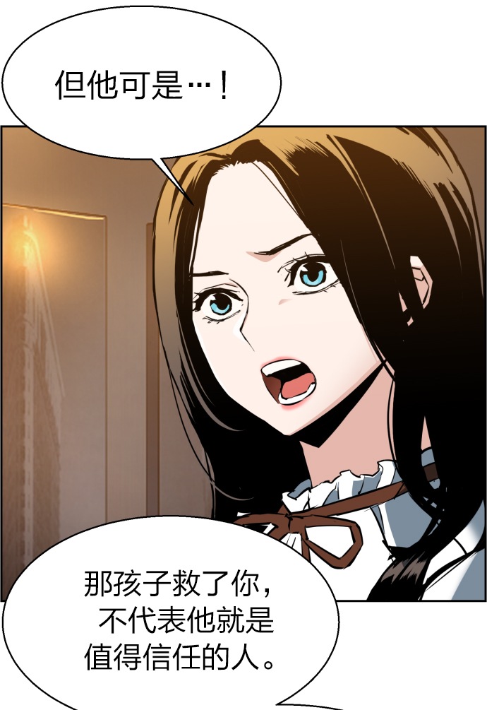 第23话74