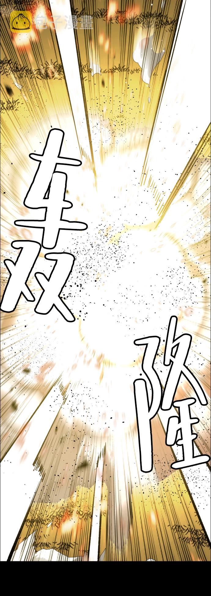 序章92