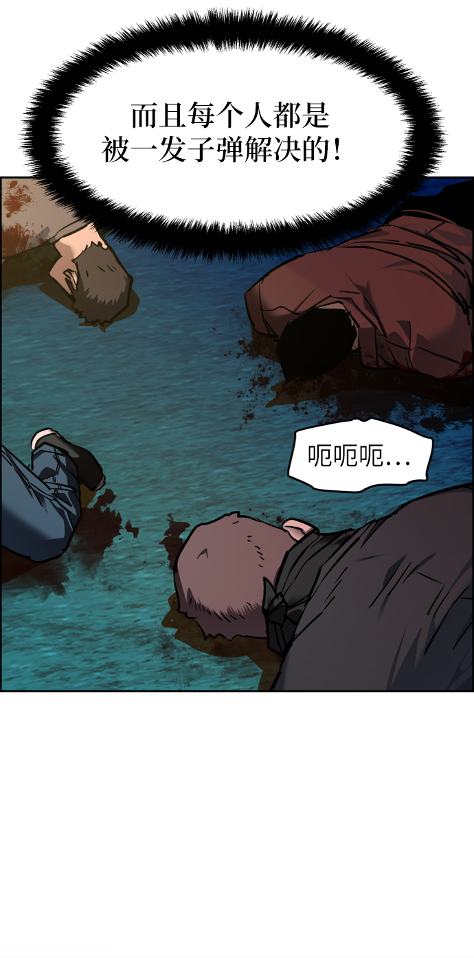 第49话38