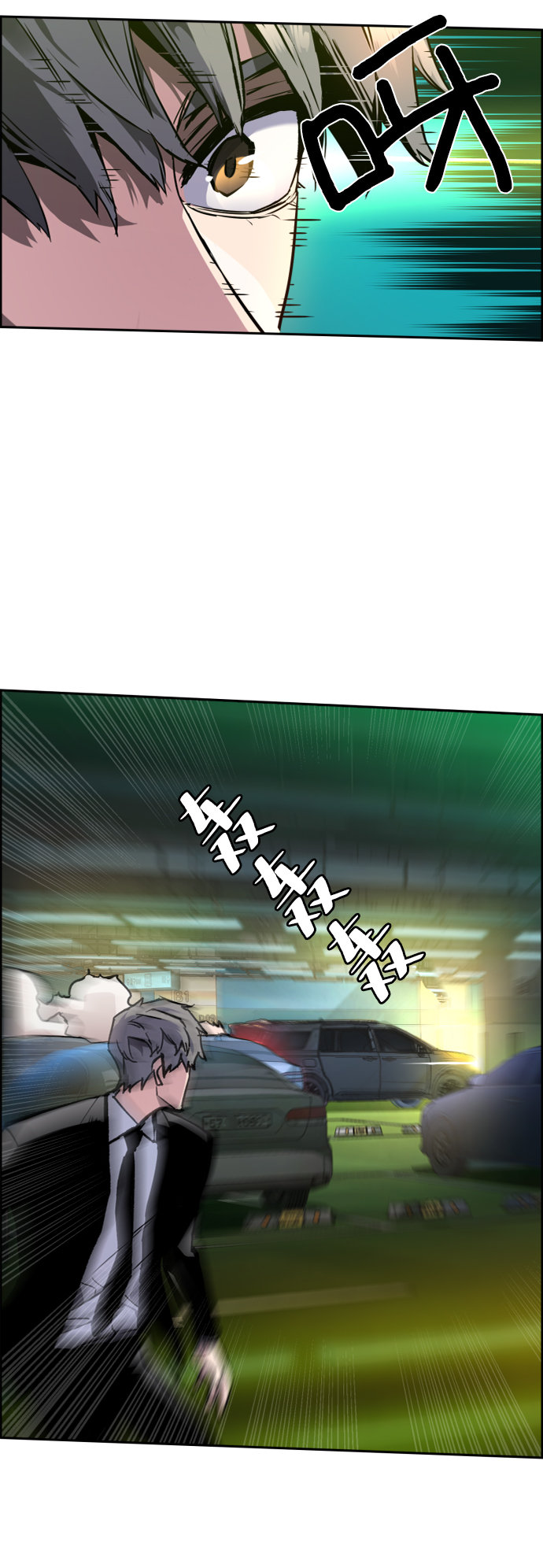 第45话83