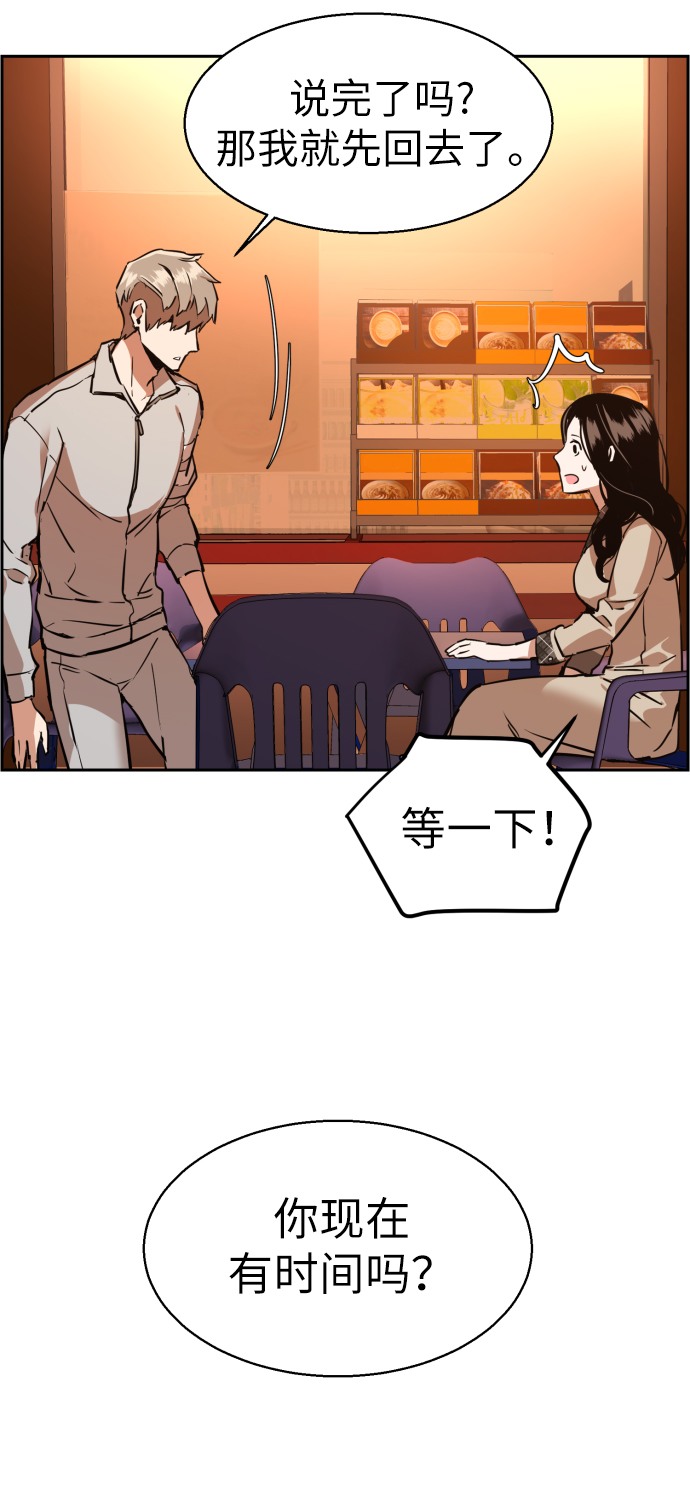 第19话44