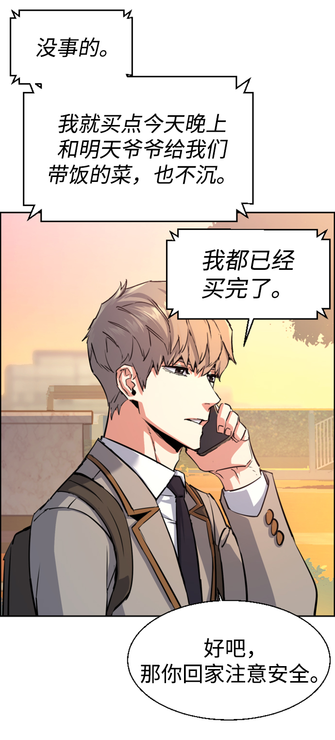 第107话33