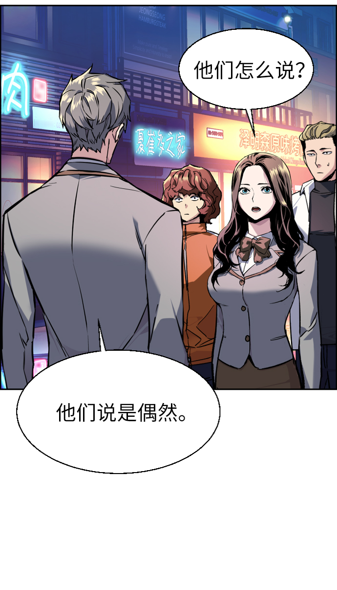 第44话61