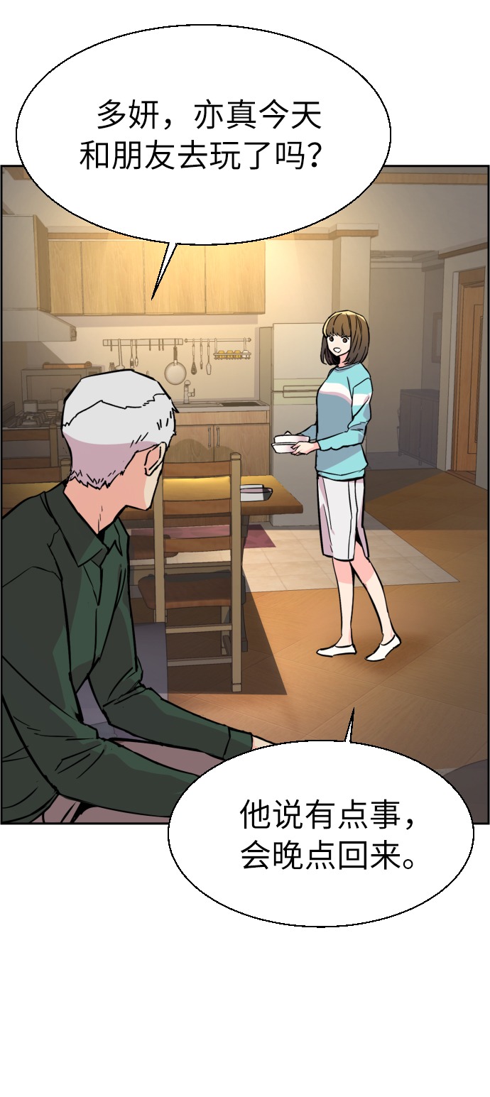 第27话2