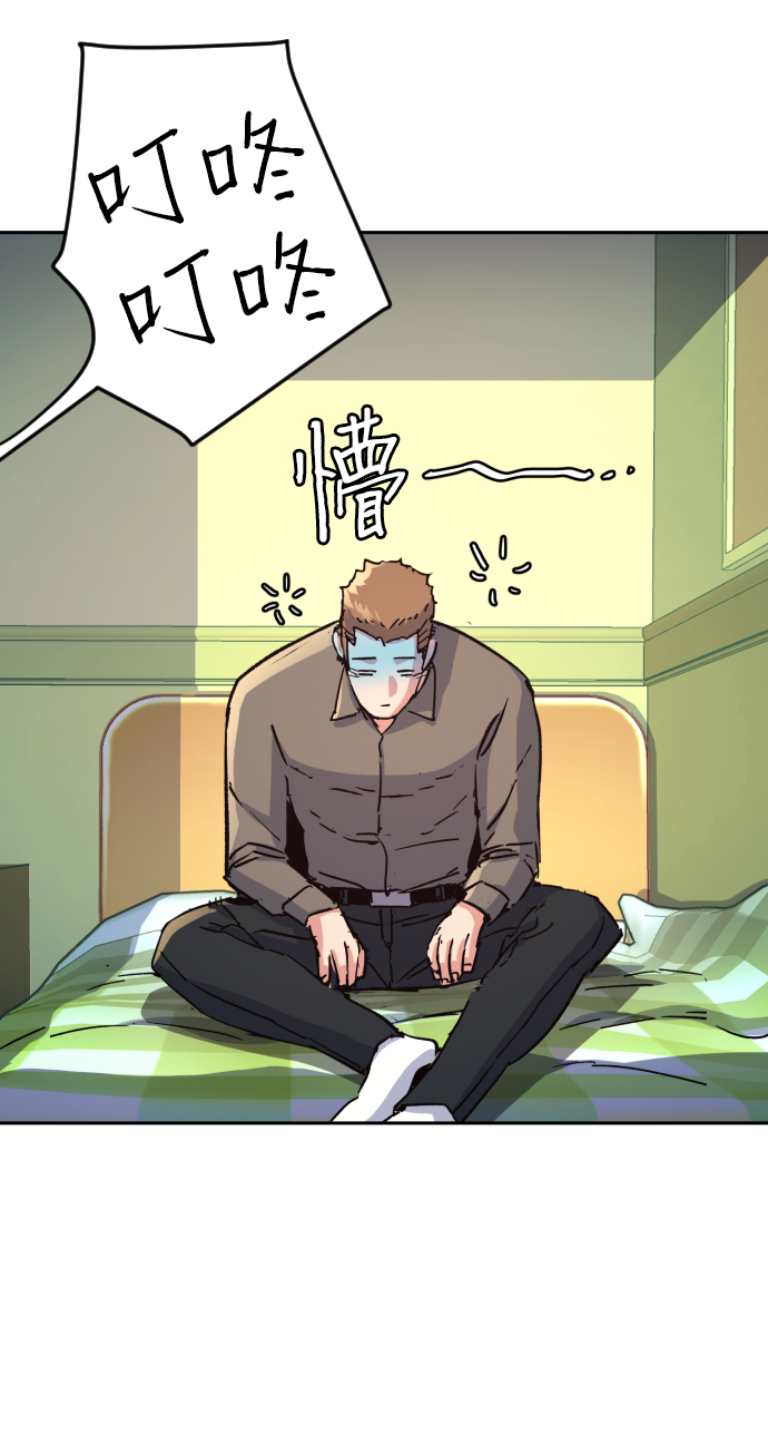 第105话82
