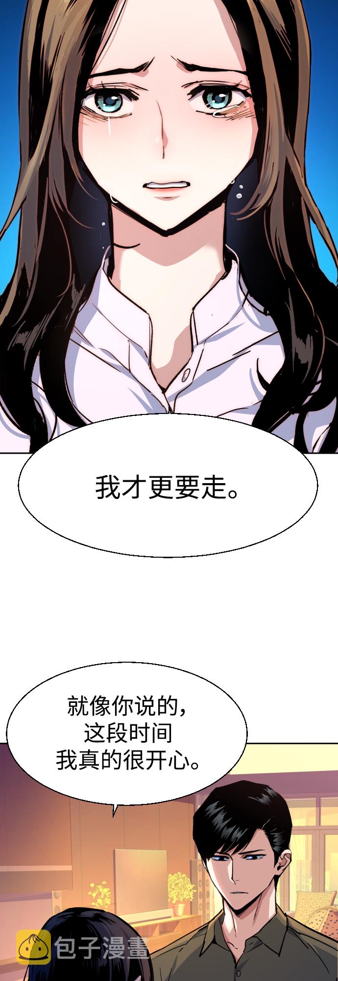 第89话54