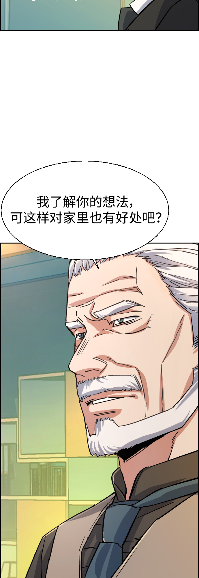 第85话11