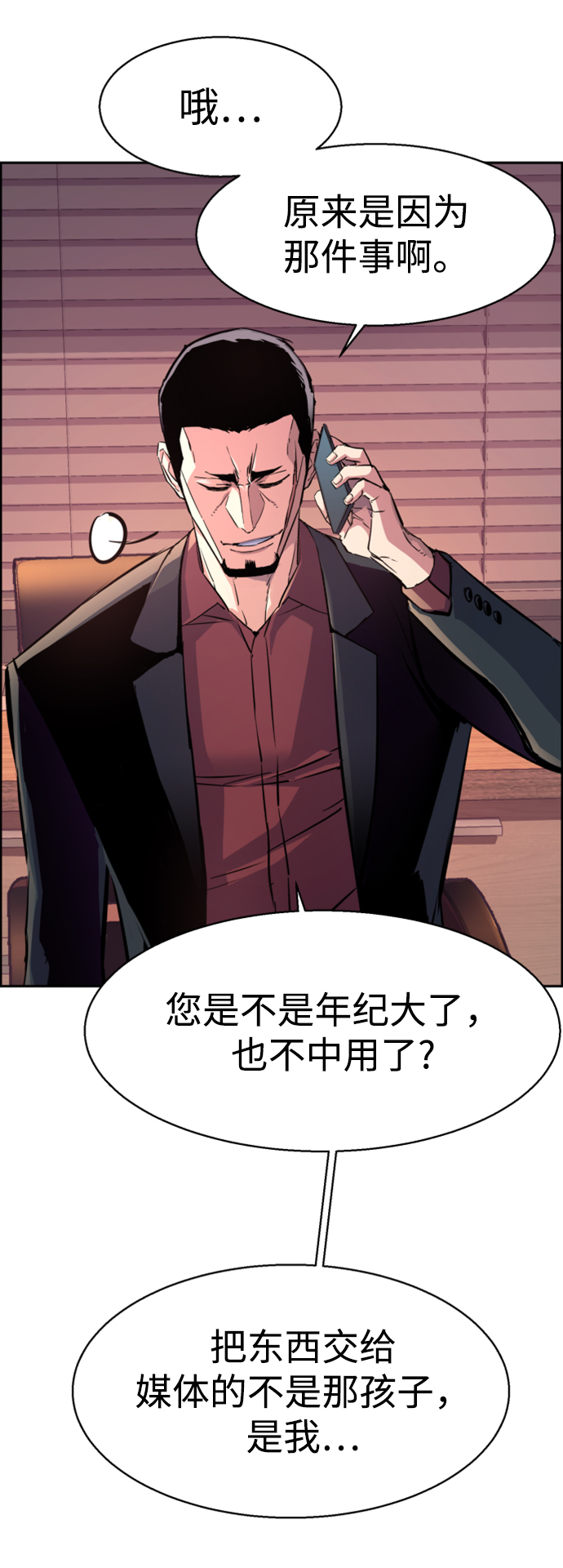 第108话27