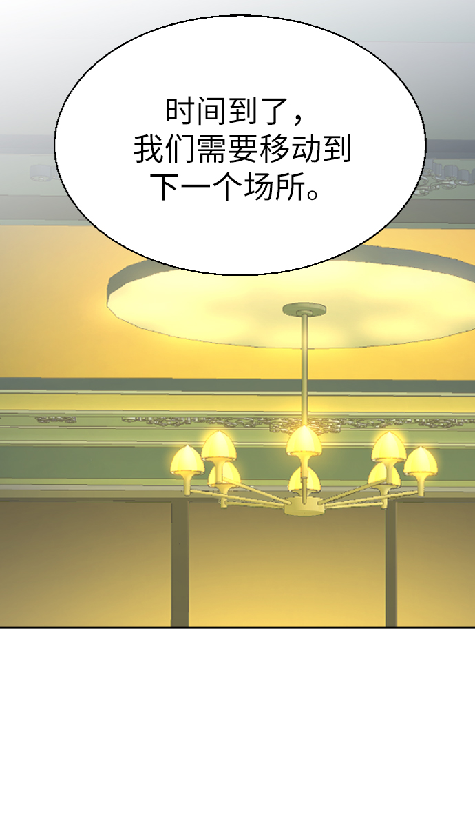 第72话78