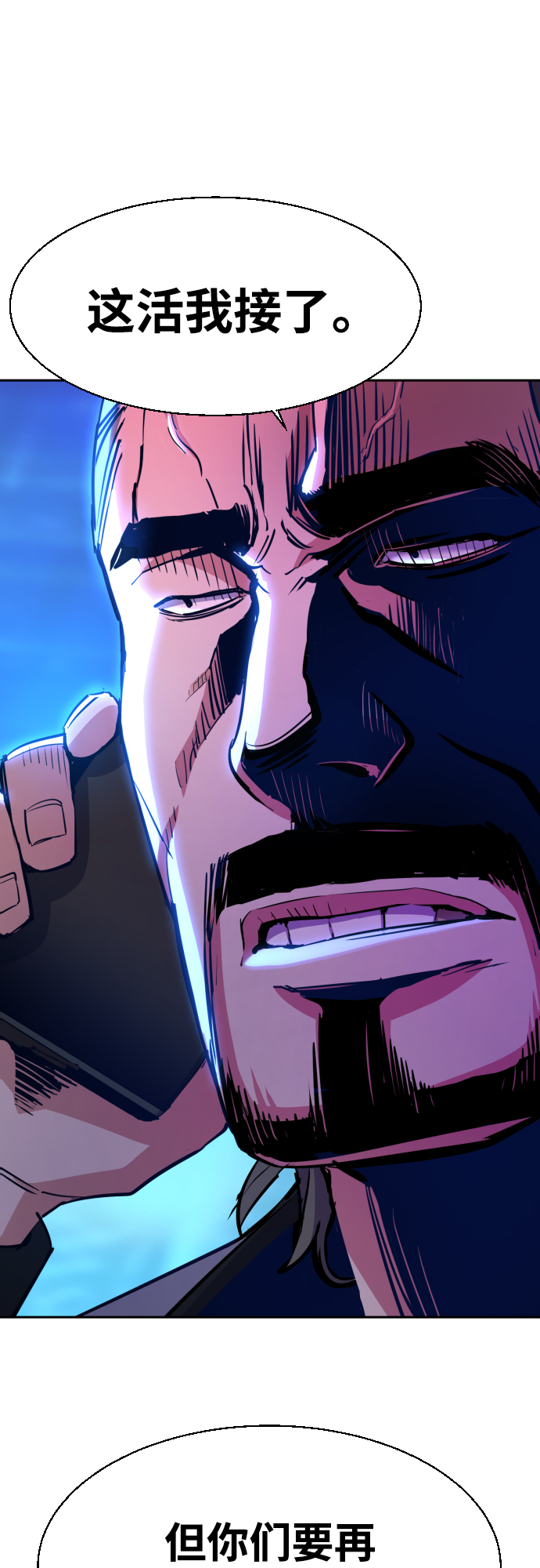 第78话32