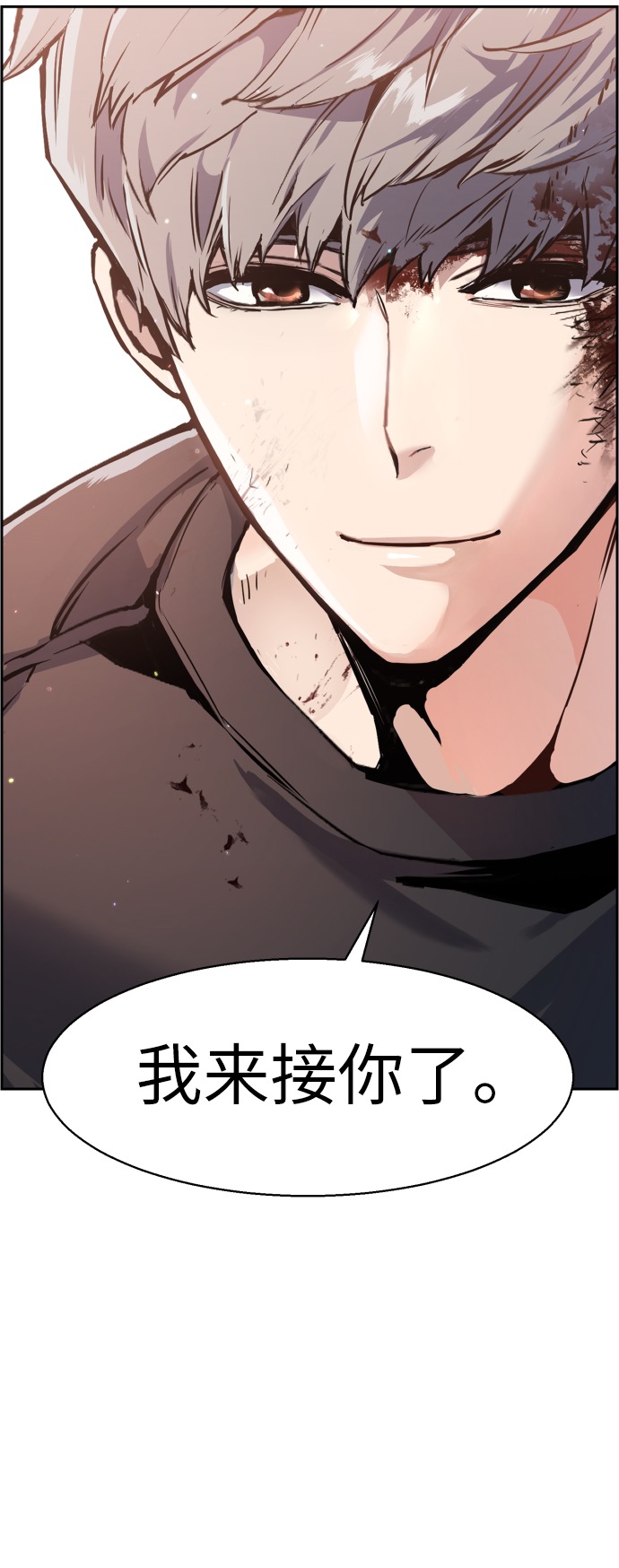 第17话88