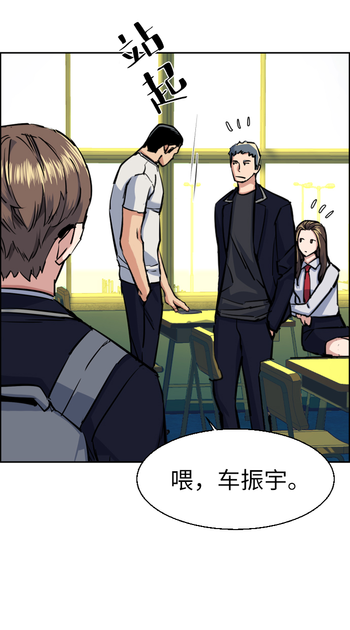 第67话52
