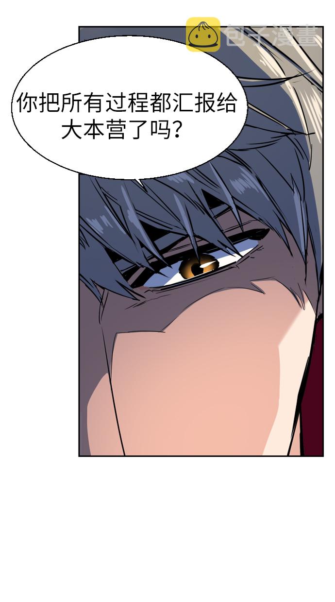第52话81