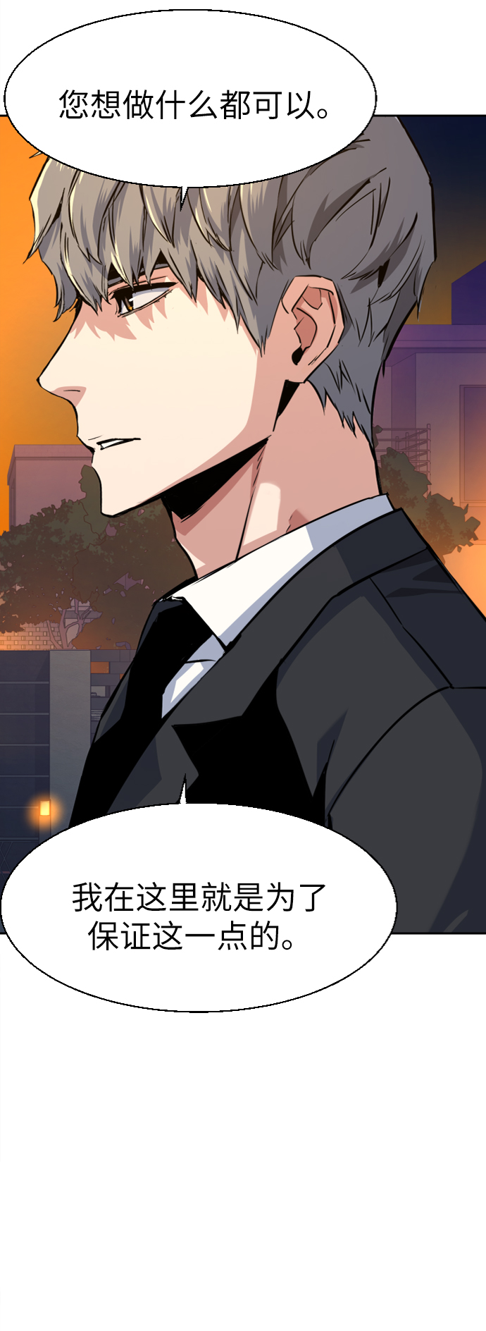 第59话79