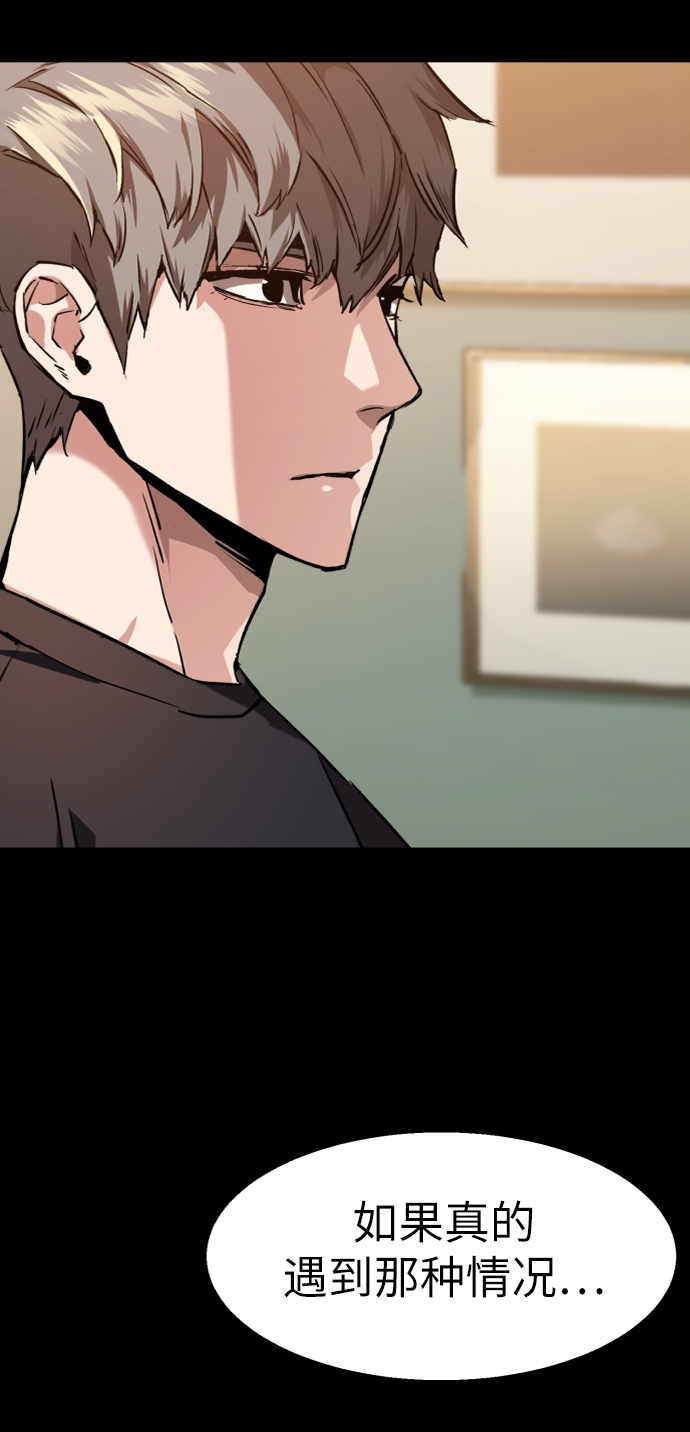 第46话22