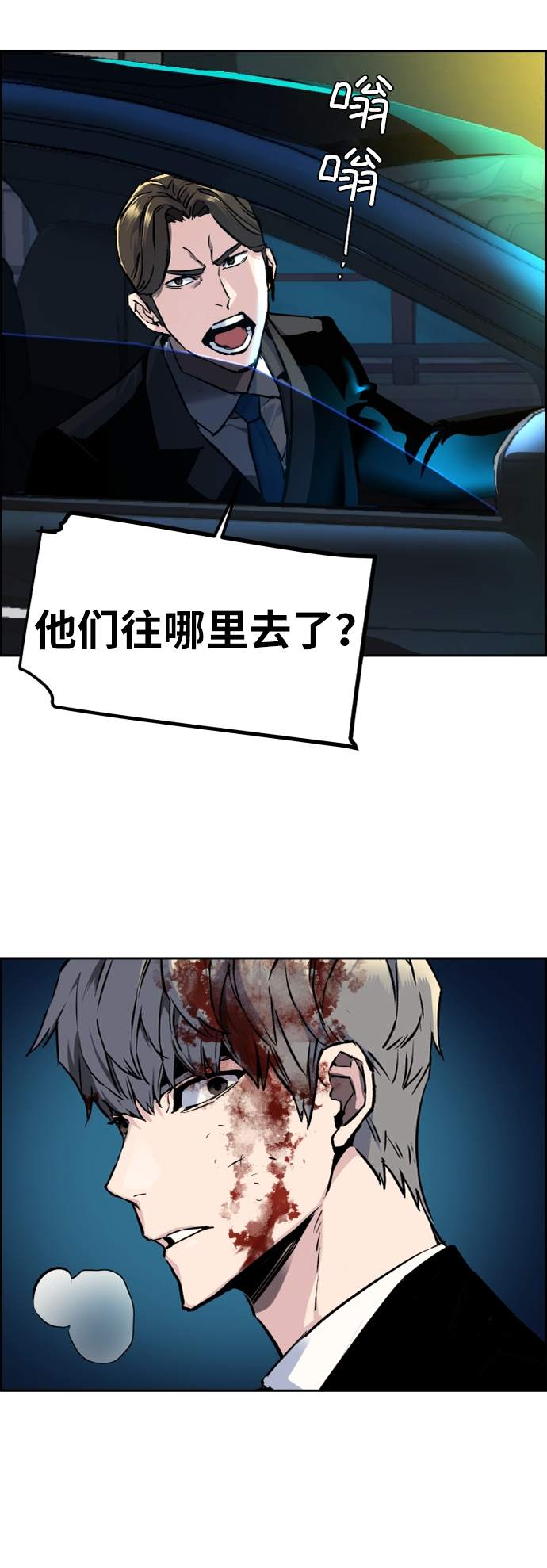 第46话43