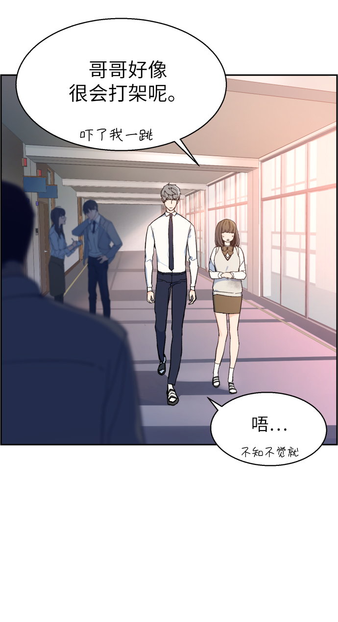 第4话55