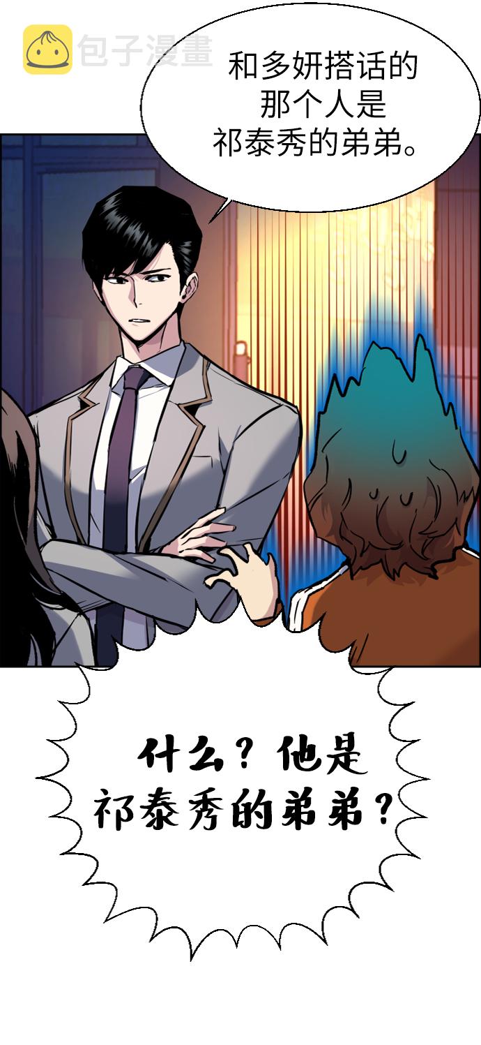 第44话62
