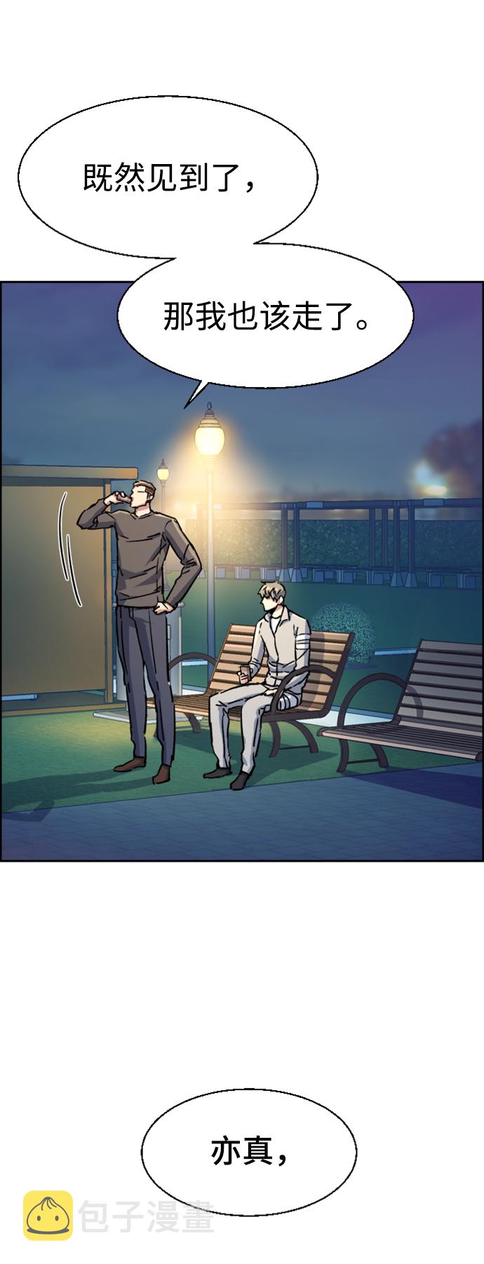第100话19