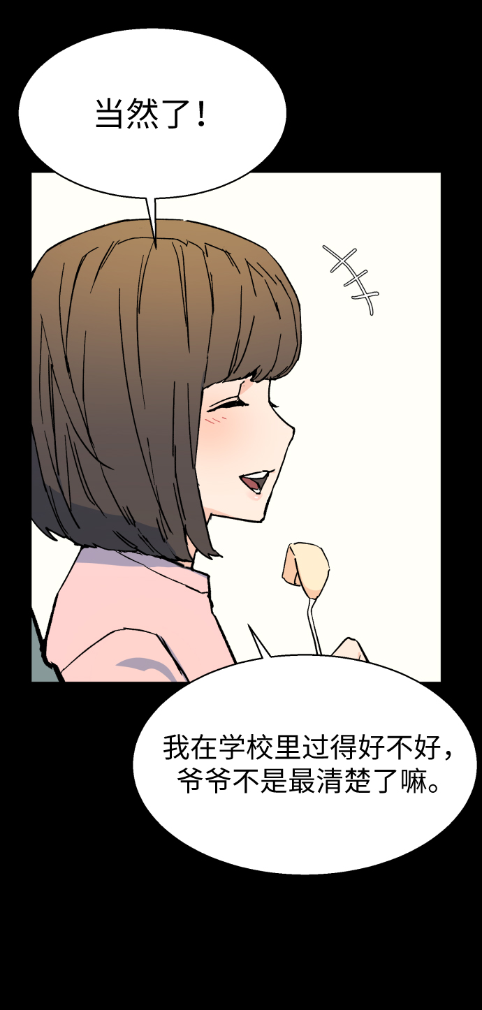 第3话37