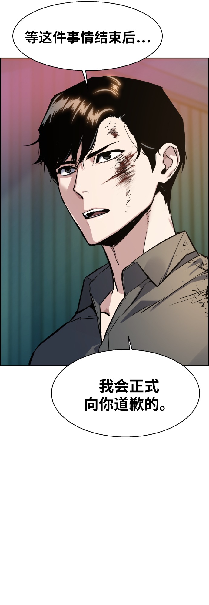 第16话31